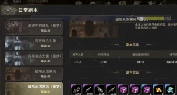 When will the mobile game Miracle World Origin be released for public testing? Channels for the public test of Miracle World Origin mobile game