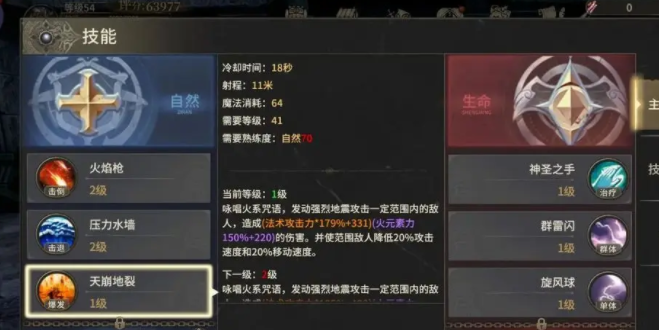 When will the mobile game Miracle World Origin be released for public testing? Channels for the public test of Miracle World Origin mobile game