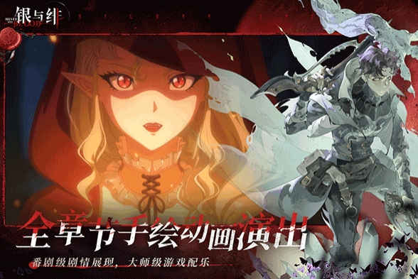 เวลาทดสอบเปิดตัวของเกม Silver and Crimson แนะนำ เกม Silver and Crimson จะเริ่มทดสอบเปิดตัวเมื่อไหร่