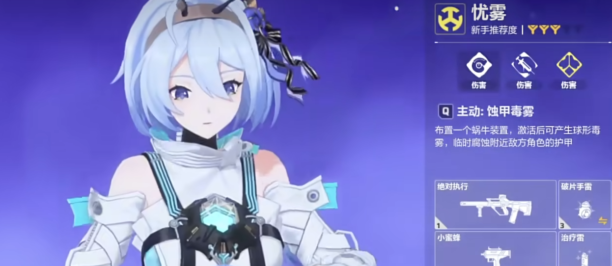 การวิเคราะห์ความแข็งแกร่งของ Karabijou Yuu ในเกม