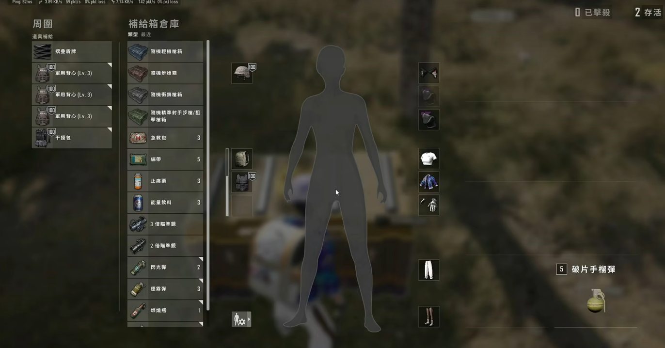 What are the updates in PUBG version 36.1? A look at the latest update content for PUBG 36.1.