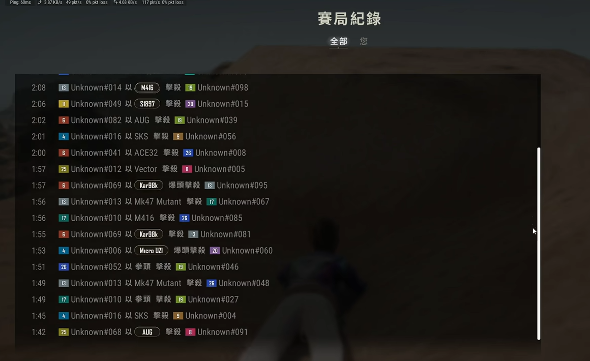What are the updates in PUBG version 36.1? A look at the latest update content for PUBG 36.1.
