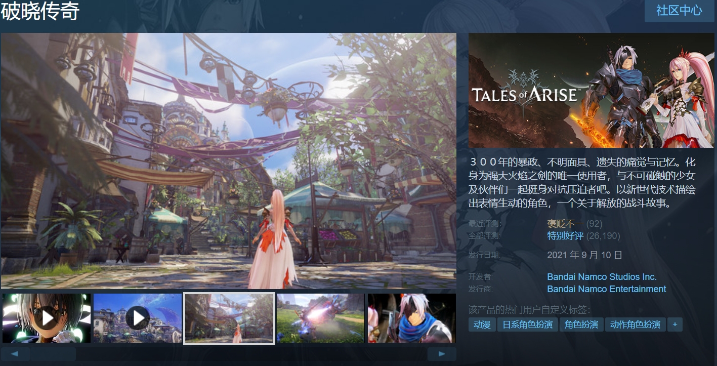 Übersicht der Spiele, die sich lohnen zu kaufen, während des Steam-Sommerverkaufs 2025