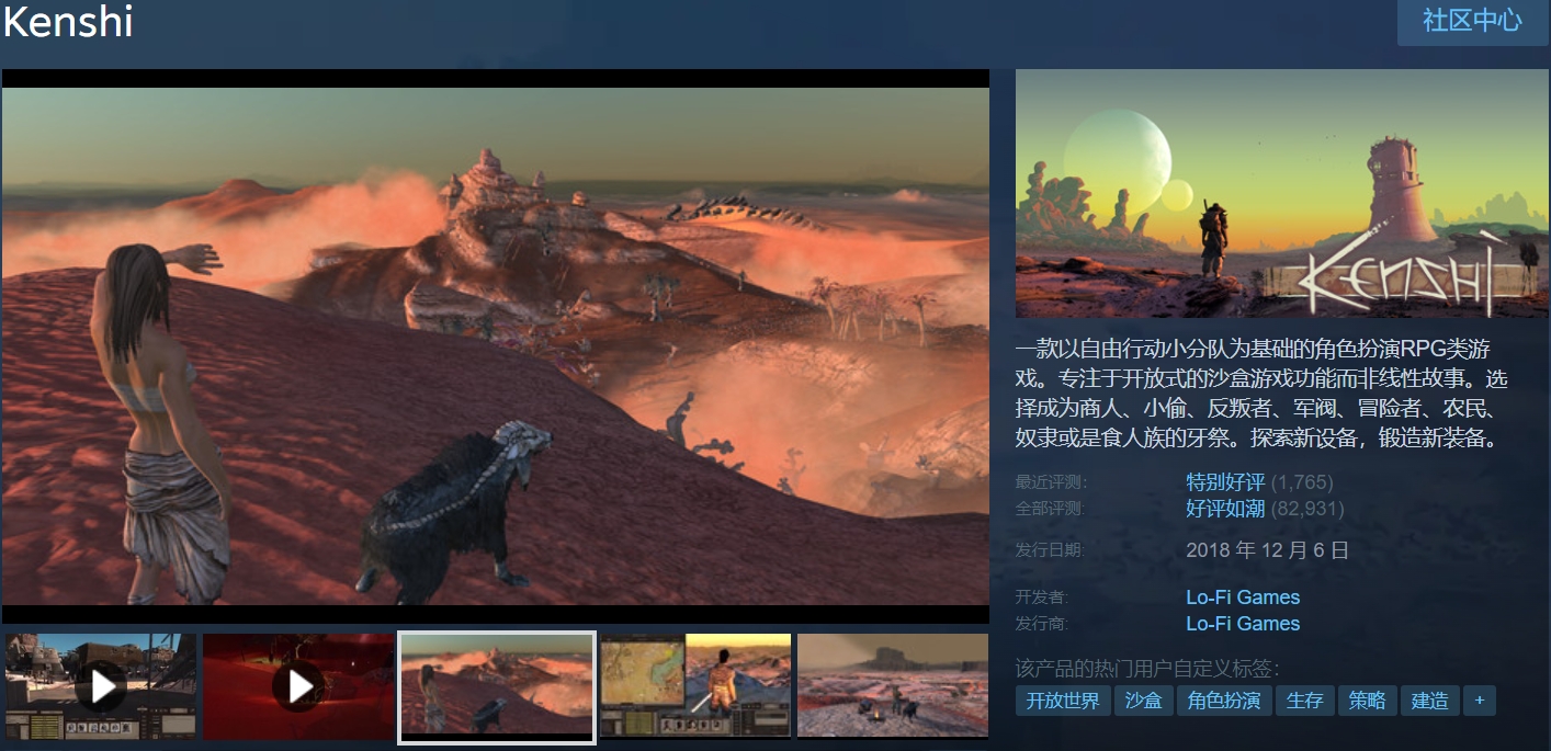 Übersicht der Spiele, die sich lohnen zu kaufen, während des Steam-Sommerverkaufs 2025