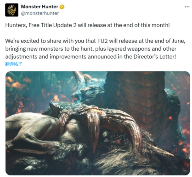 Was wurde bei der Monster Hunter Wildnis 618-Aktualisierung aktualisiert? Schnellüberblick über die Aktualisierungs-Inhalte von Monster Hunter Wildnis 618