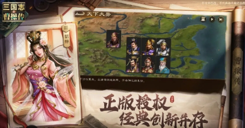Where to download the Android version of New Three Kingdoms: Cao Cao's Legend? Download address for the Android version of New Three Kingdoms: Cao Cao's Legend