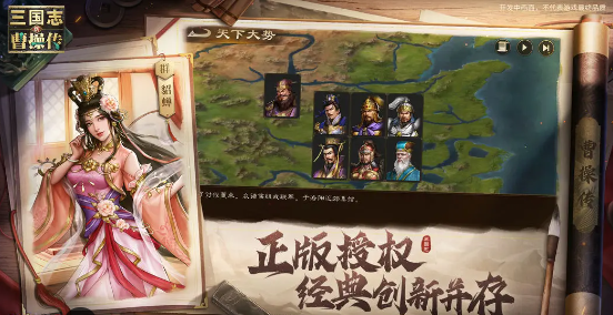 Where to download the Android version of New Three Kingdoms: Cao Cao's Legend? Download address for the Android version of New Three Kingdoms: Cao Cao's Legend