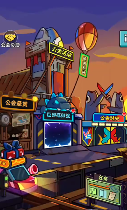 How to Play the Guild Shop in Fish Run: Guide to the Fish Run Guild Shop Gameplay