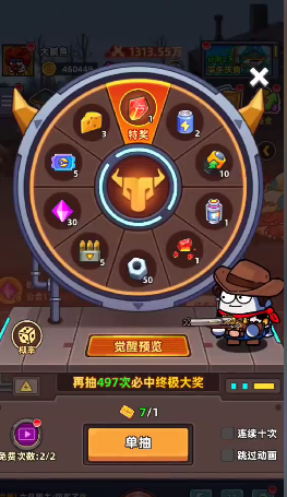 How to Play the Guild Shop in Fish Run: Guide to the Fish Run Guild Shop Gameplay