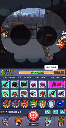 How to Play the Guild Shop in Fish Run: Guide to the Fish Run Guild Shop Gameplay