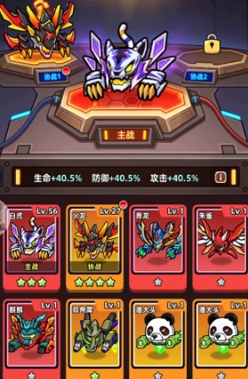Guide to Pairing Machine Pets in Quick Fish Run How to Pair Machine Pets in Quick Fish Run
