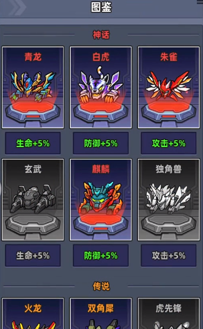 Guide to Pairing Machine Pets in Quick Fish Run How to Pair Machine Pets in Quick Fish Run