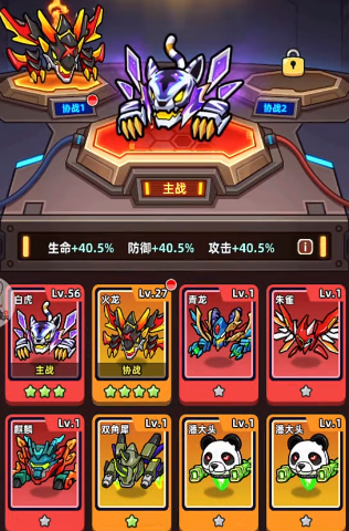 Guide to Pairing Machine Pets in Quick Fish Run How to Pair Machine Pets in Quick Fish Run