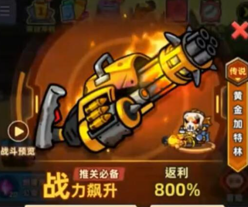 How to Choose Equipment for the Spirit Training in Fish Run, and the Gameplay of Equipment in Fish Run