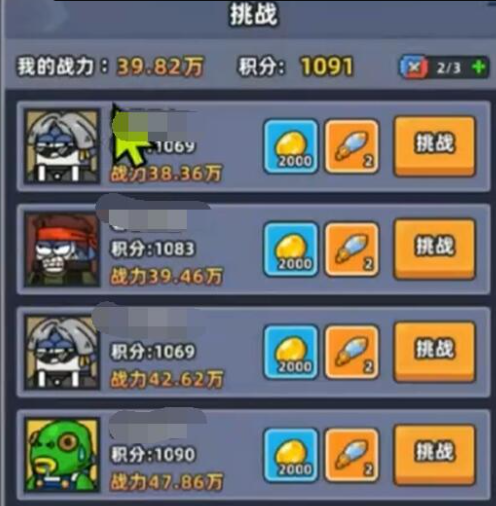 How to Choose Equipment for the Spirit Training in Fish Run, and the Gameplay of Equipment in Fish Run
