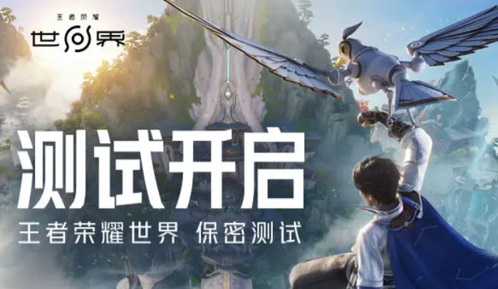 What is Honor of Kings World? A Detailed Explanation of the Gameplay of Honor of Kings World