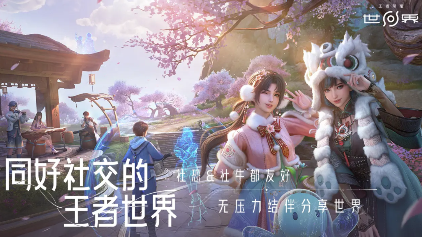What is Honor of Kings World? A Detailed Explanation of the Gameplay of Honor of Kings World