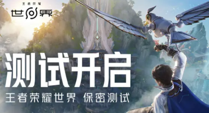 What is Honor of Kings World? A Detailed Explanation of the Gameplay of Honor of Kings World