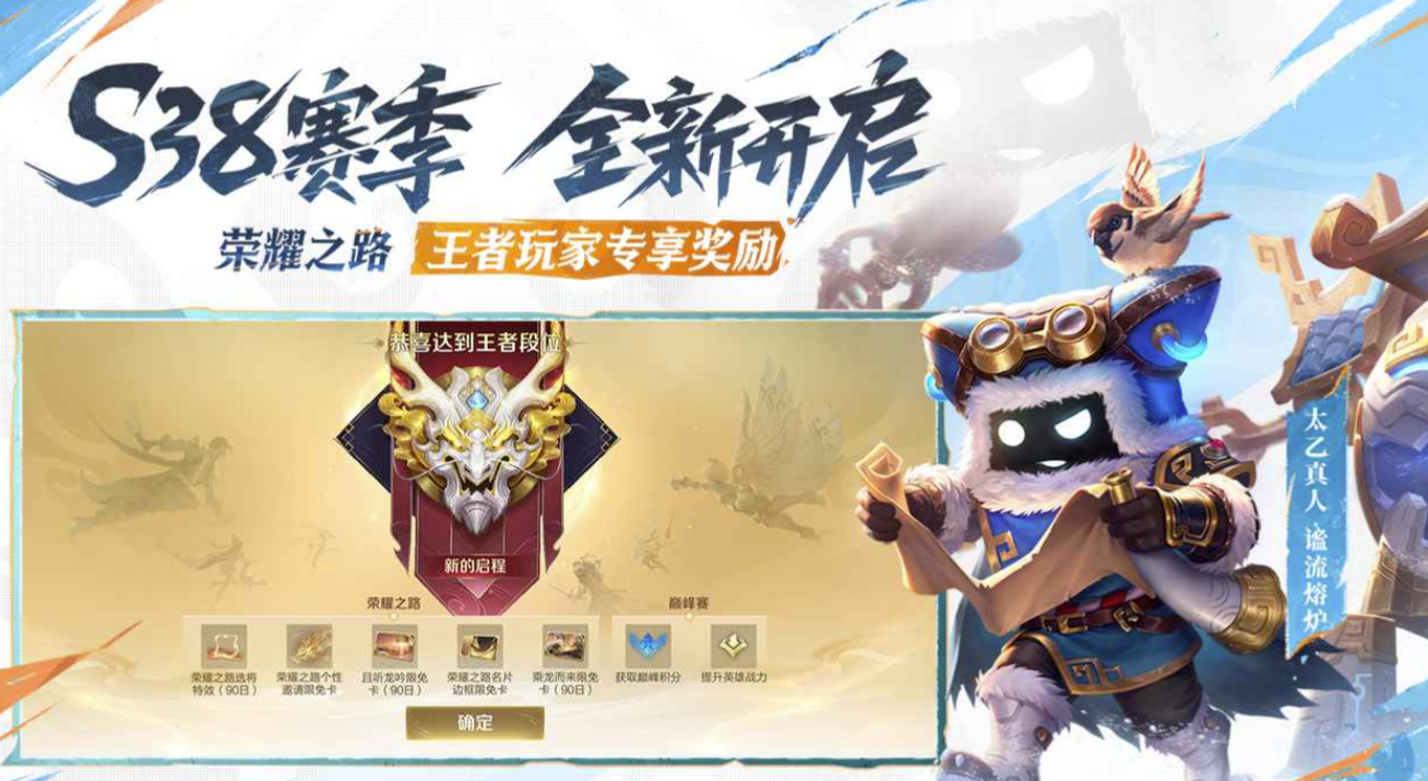 Which Honor of Kings account trading platform is good? Recommendations for professional game account trading platforms