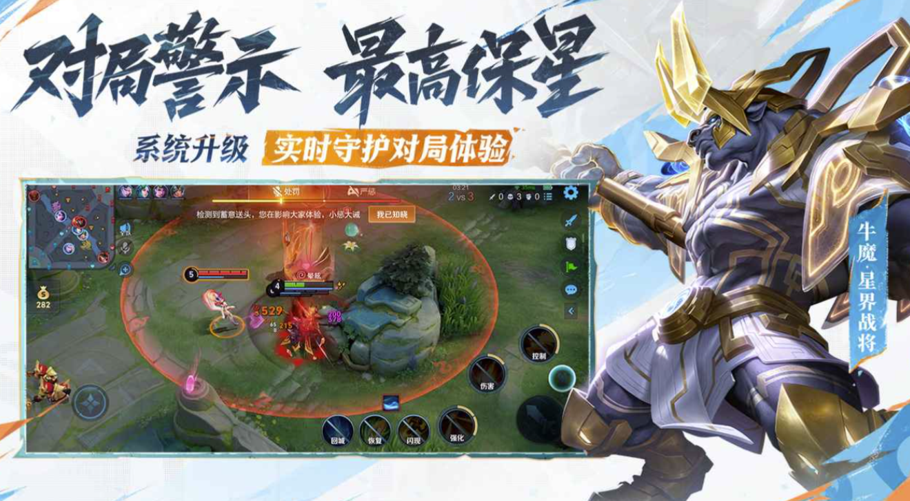 Which Honor of Kings account trading platform is good? Recommendations for professional game account trading platforms
