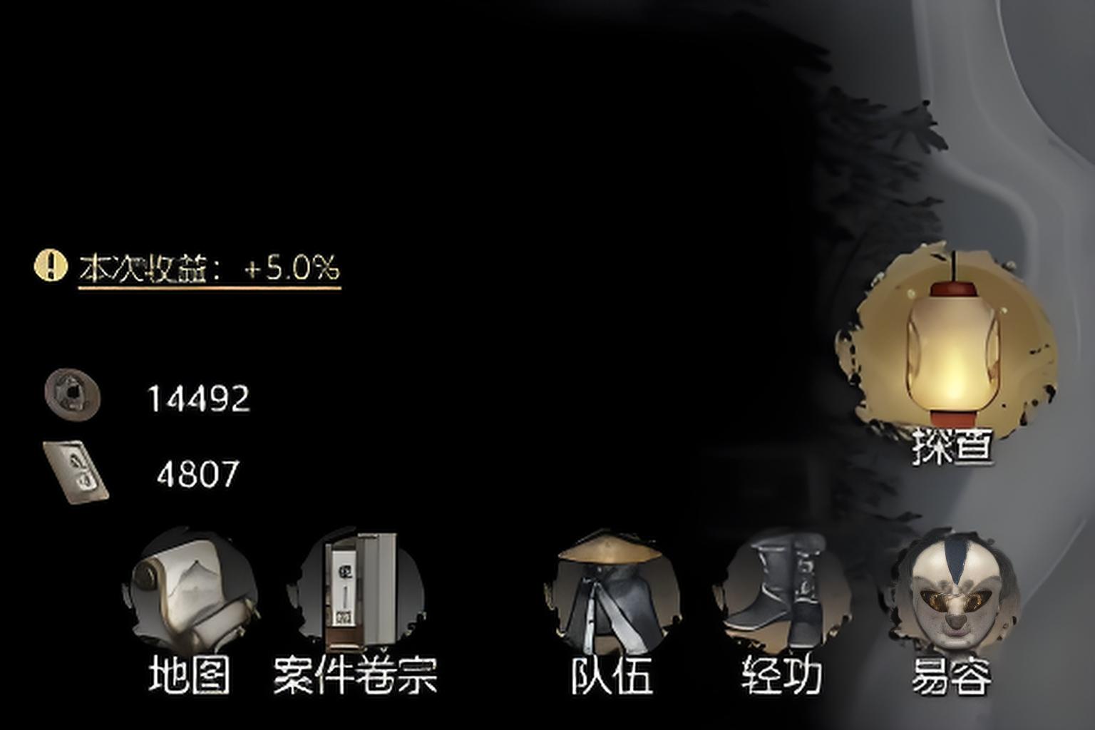 神探诡事录轻功怎么解锁 神探诡事录轻功解锁方式分享