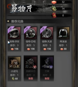 神探诡事录隐卫怎么解锁 神探诡事录隐卫职业解锁方式分享