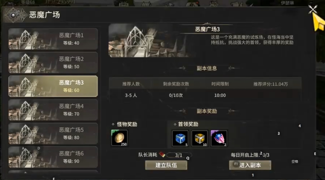 How to Level Up Fast in Miracle World Origin: A Guide to Leveling Up in Miracle World Origin