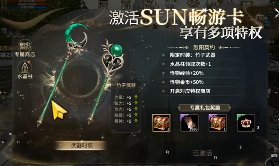 How to Level Up Fast in Miracle World Origin: A Guide to Leveling Up in Miracle World Origin