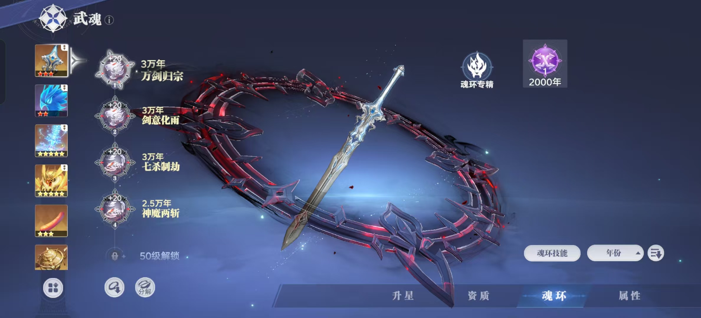 斗罗大陆猎魂世界是哪家游戏公司的作品 斗罗大陆猎魂世界是手游还是端游