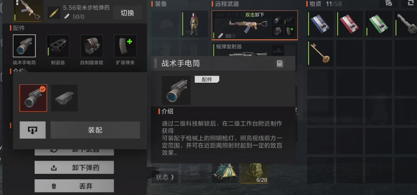 失控进化高速火箭弹怎么样 失控进化火箭发射基地刷卡教程