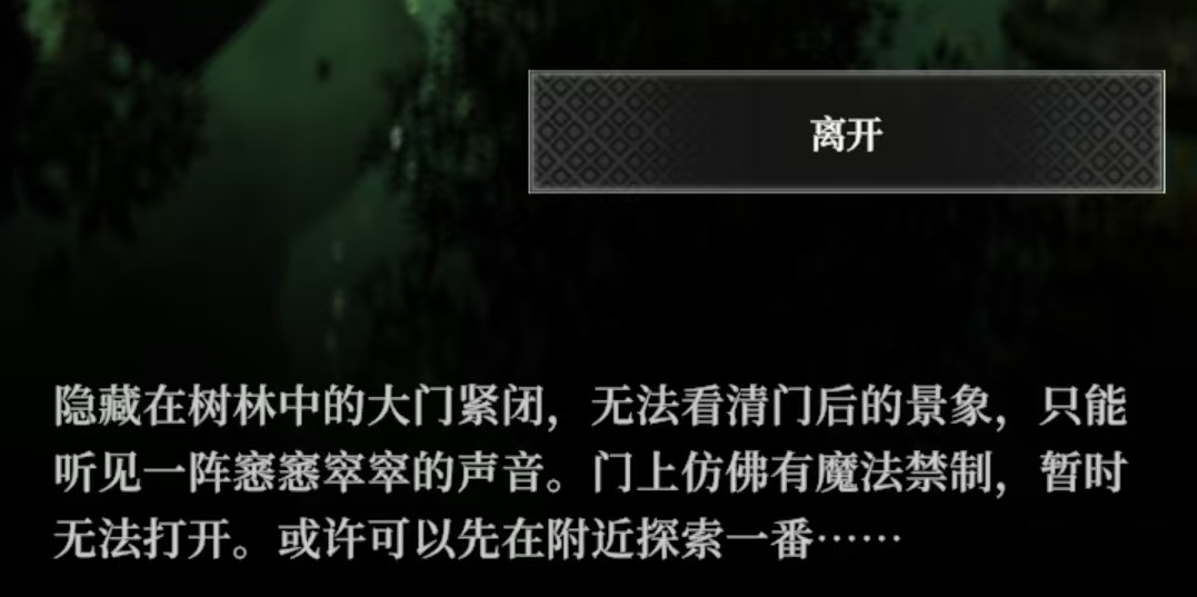 Wo befindet sich das Weiße Tee-Kraut in Dungeon Castle 4? Detaillierte Position des Weißen Tee-Krauts in Dungeon Castle 4
