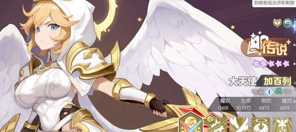 Wie man das Arkaneteam in Dragon Soul Reisender zusammenstellt – Übersicht über die Aufstellung des Arkaneteams