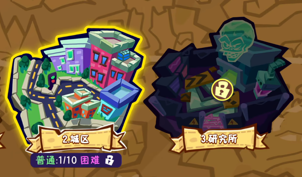 How to Pass the City Level in Plants vs. Zombies 3: A Guide to Clearing the City Level