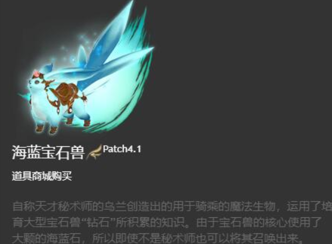 Übersicht der Preise für das Aussehen in Final Fantasy 14 Crystal World Wie viel kosten die Outfits im FF14-Mobilspiel?