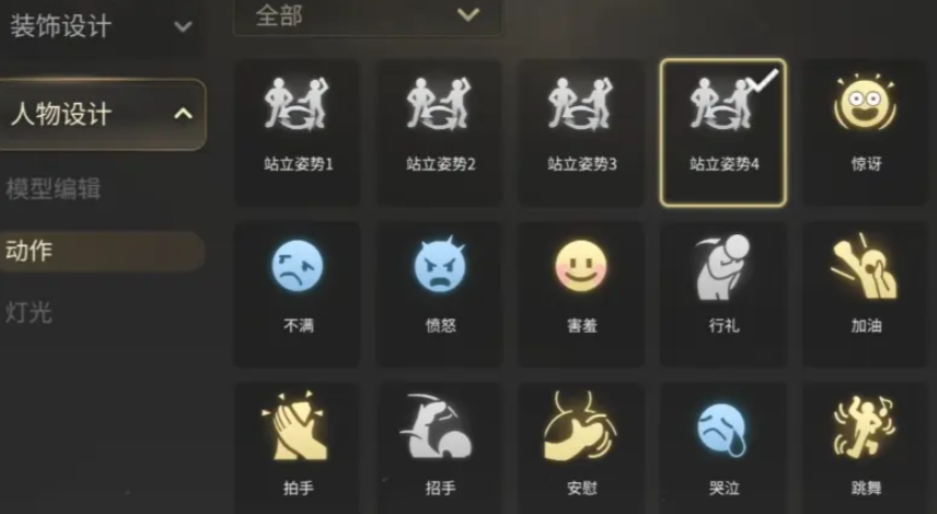 Übersicht der Preise für das Aussehen in Final Fantasy 14 Crystal World Wie viel kosten die Outfits im FF14-Mobilspiel?
