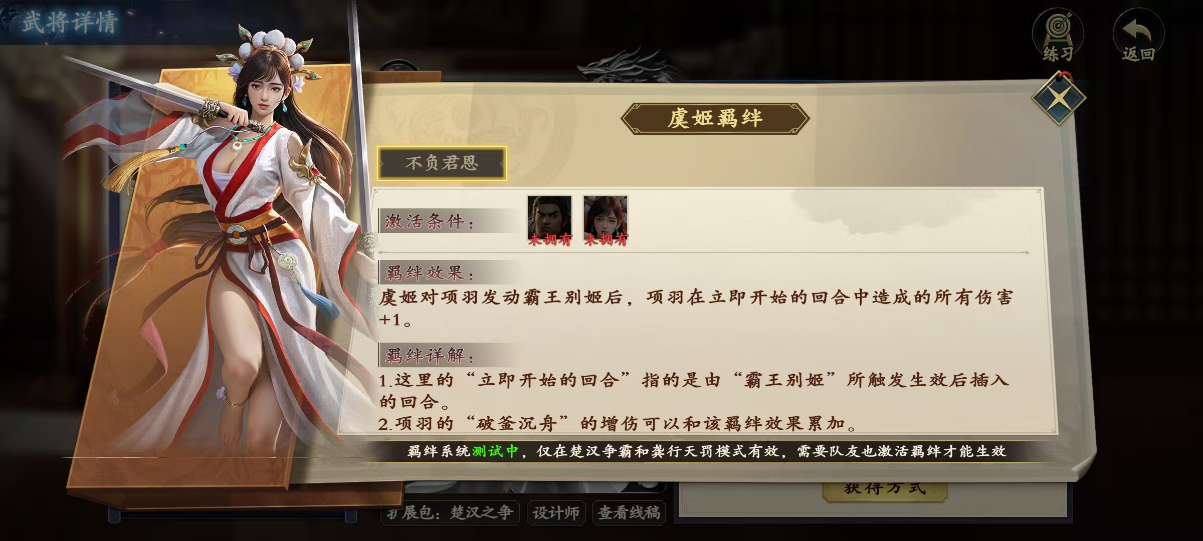 What are the skills of Code Name: Kill Yu Ji? Analysis of Code Name: Kill Yu Ji gameplay
