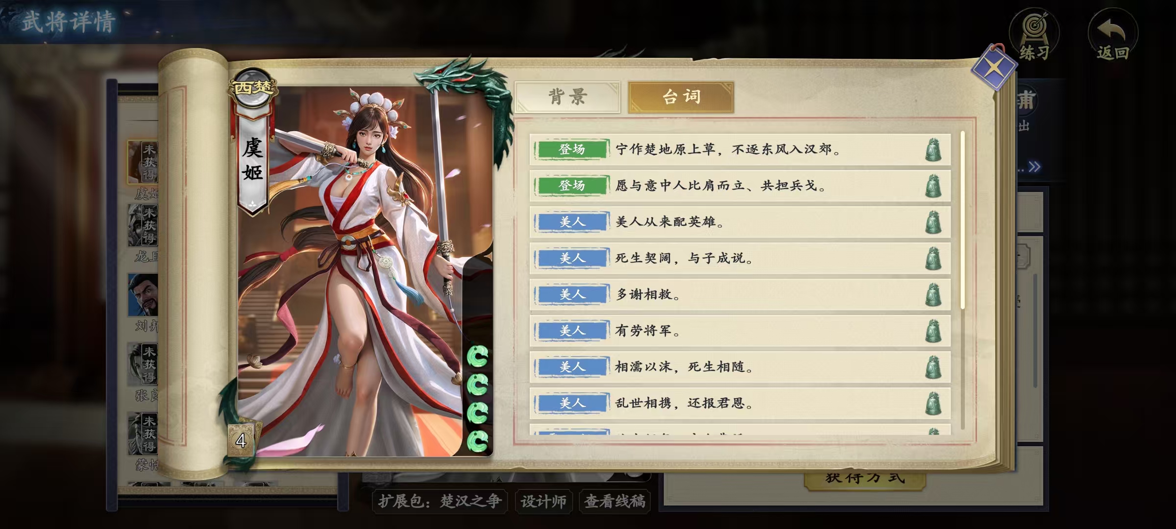 What are the skills of Code Name: Kill Yu Ji? Analysis of Code Name: Kill Yu Ji gameplay
