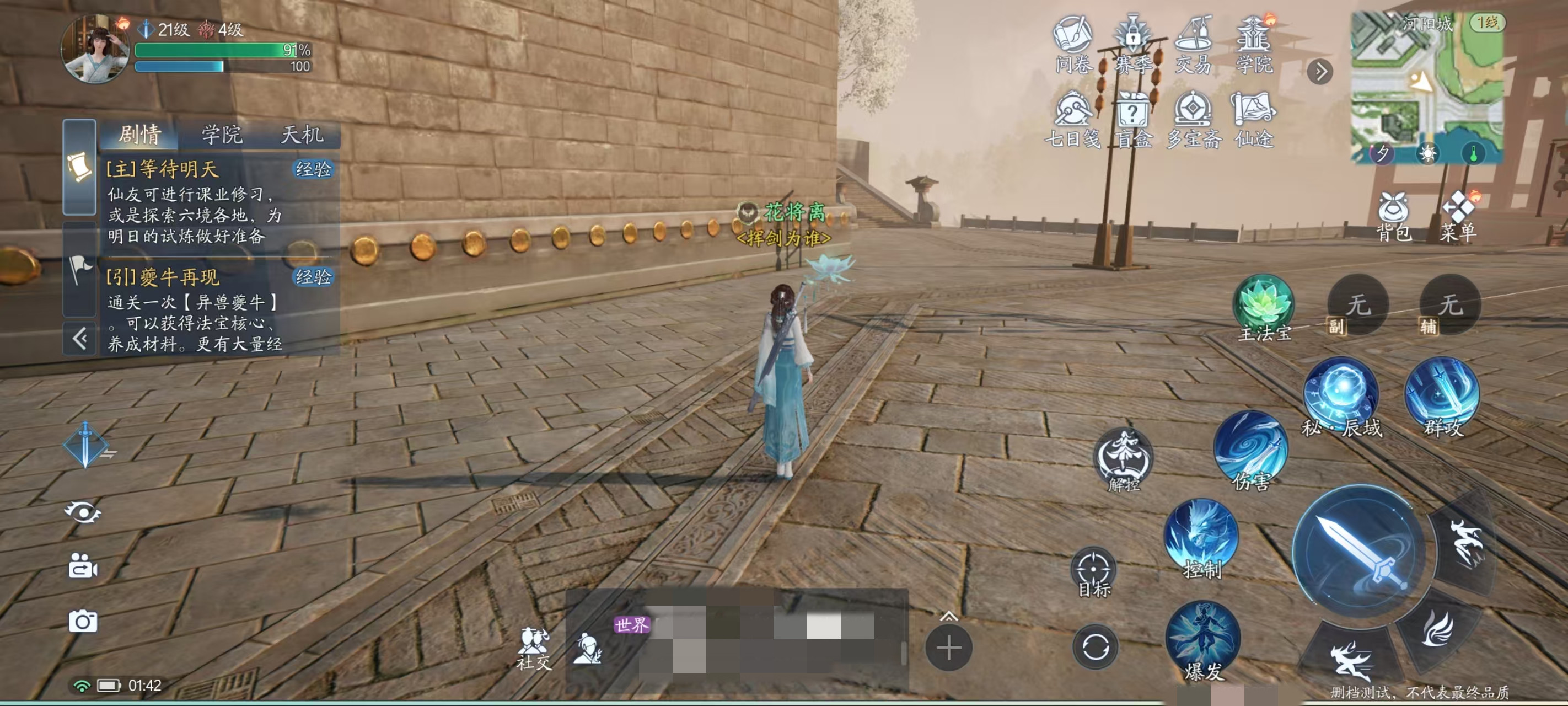 Recommended Classes for Casual Players in Jade Dynasty 2 Mobile: How to Play as a Casual Player in Jade Dynasty 2 Mobile