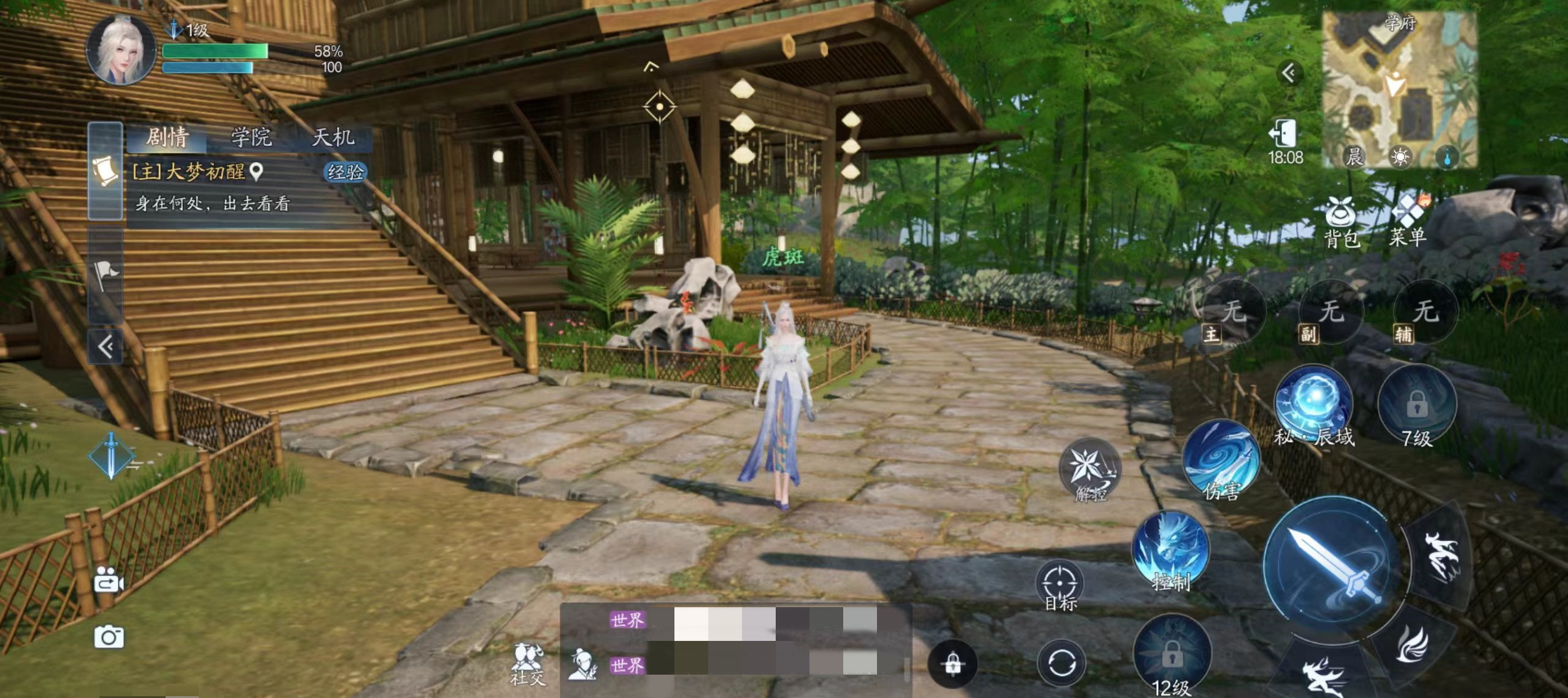 Recommended Classes for Casual Players in Jade Dynasty 2 Mobile: How to Play as a Casual Player in Jade Dynasty 2 Mobile