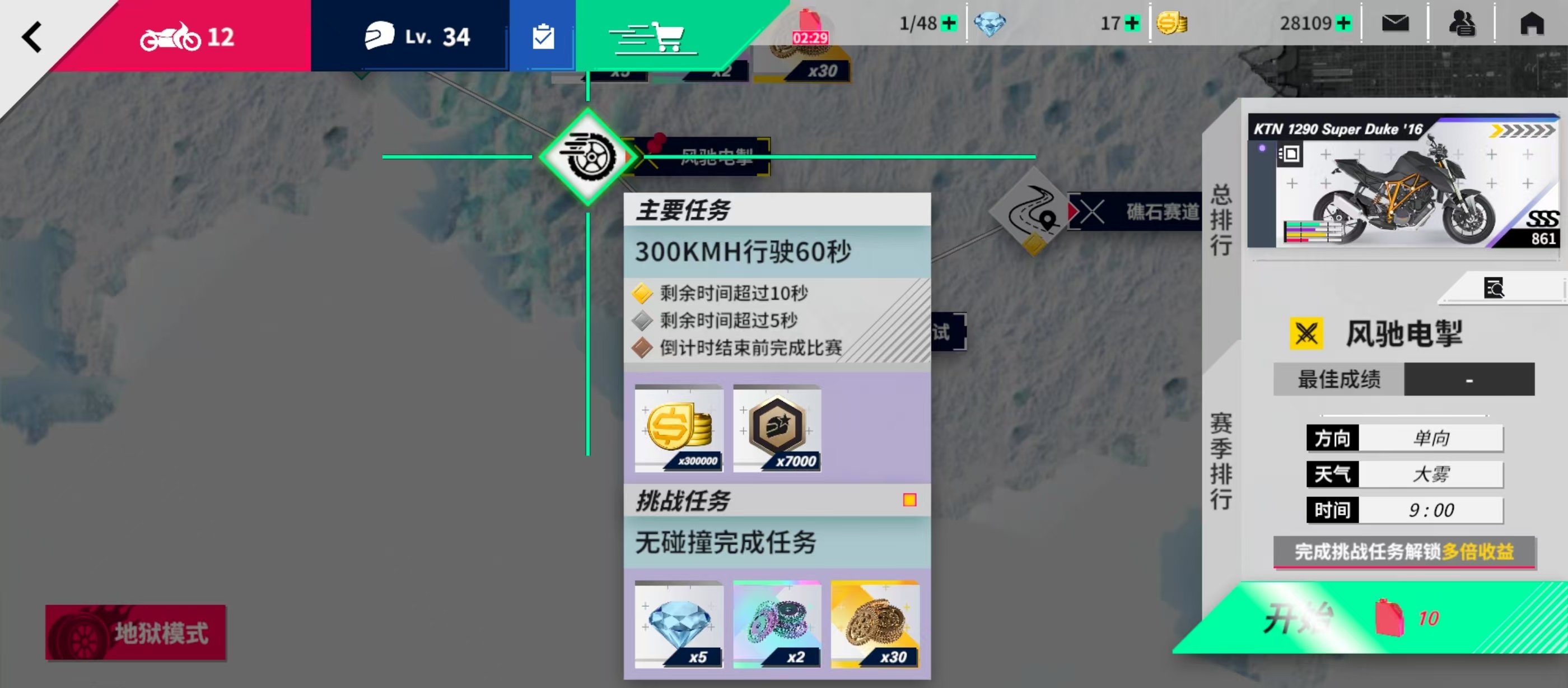 Dawn Rush is a game by which company? Introduction to the Dawn Rush game development company