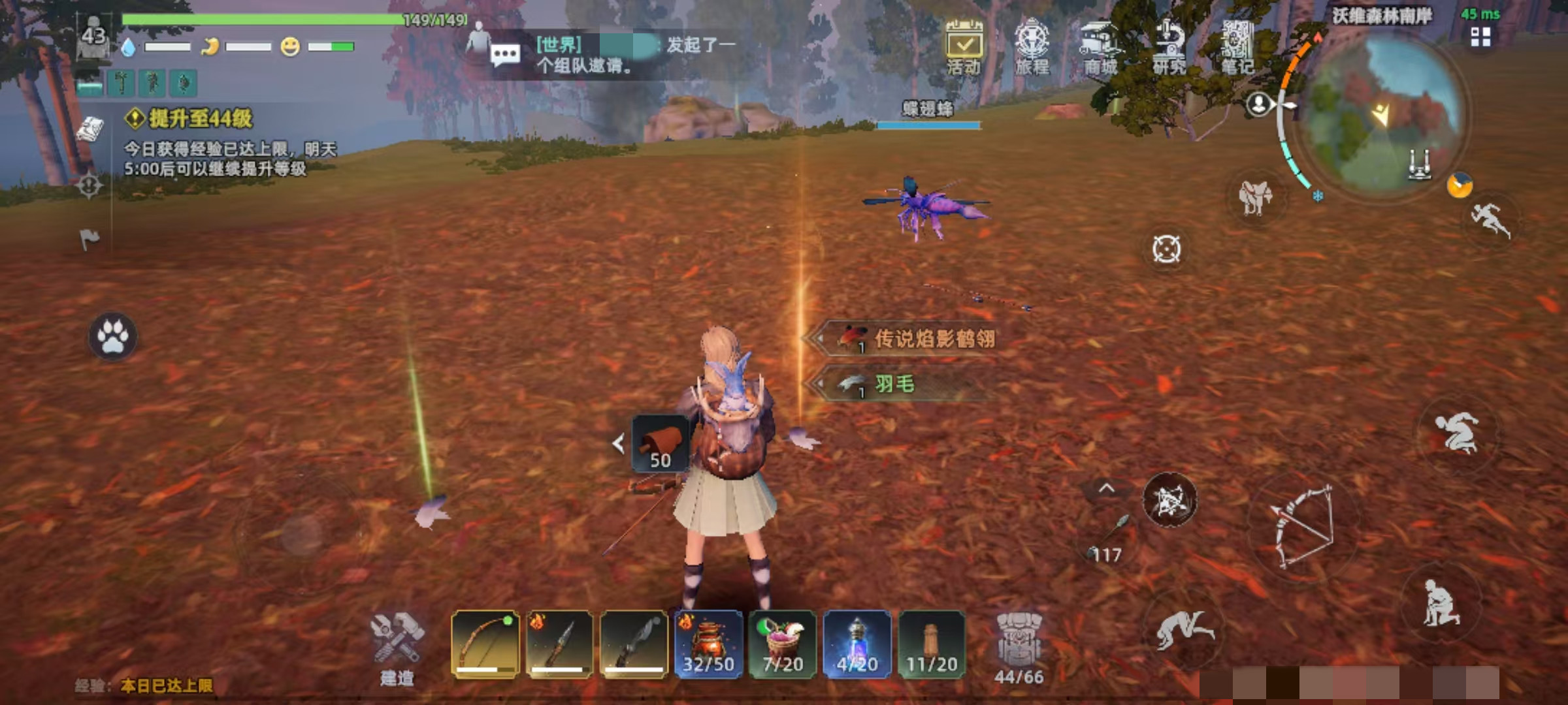 荒原曙光公测时间介绍 荒原曙光公测是哪天