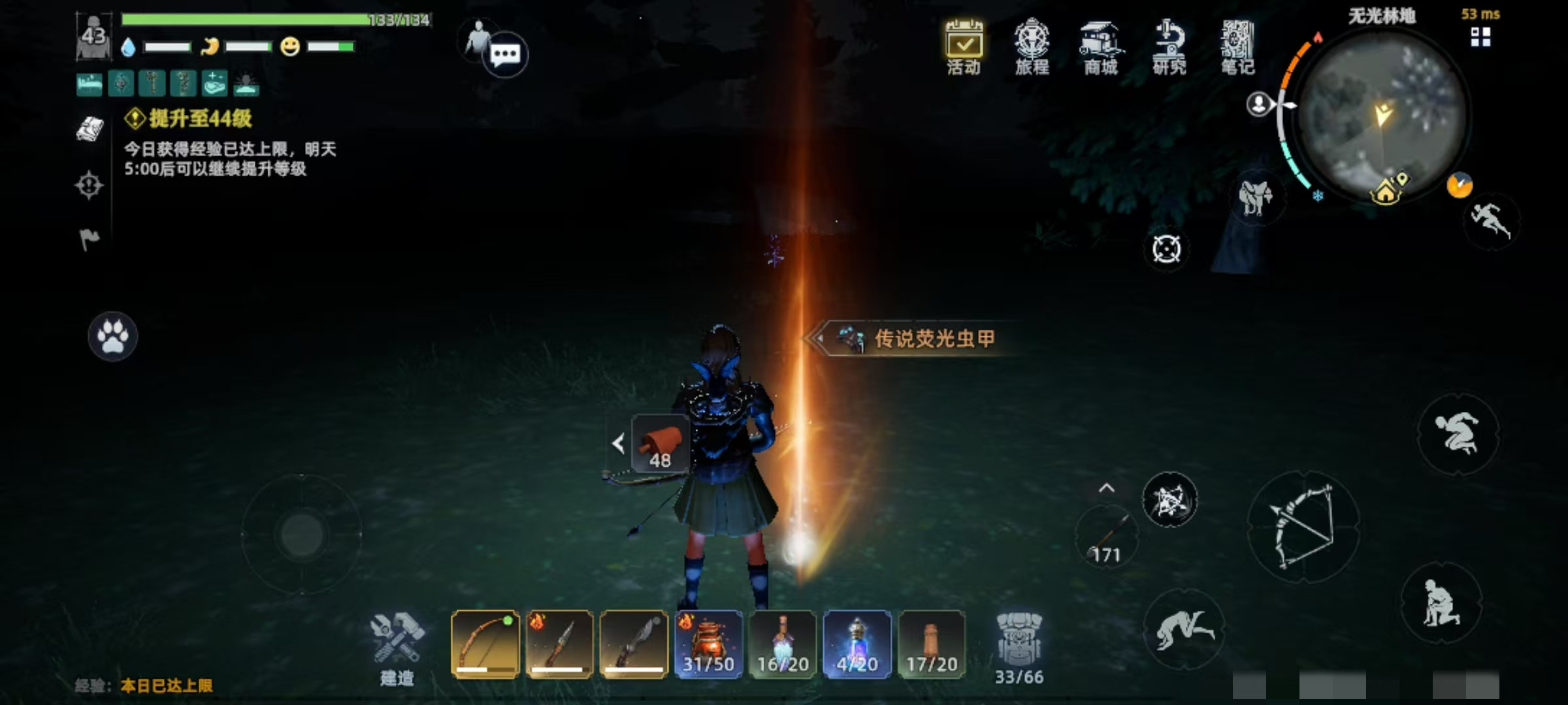 荒原曙光公测时间介绍 荒原曙光公测是哪天