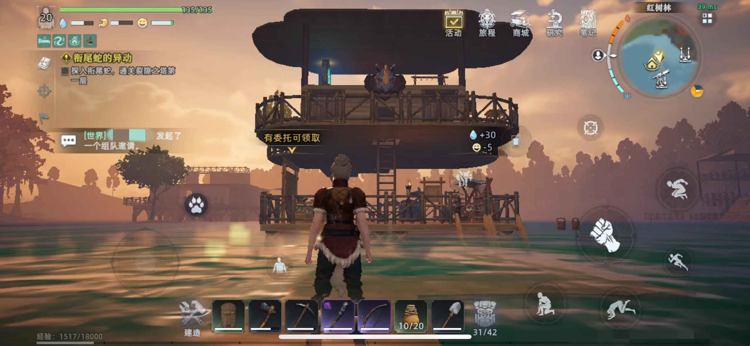 Introduction to the Public Beta Test Time of Dawn of the Wasteland When is the public beta test day for Dawn of the Wasteland