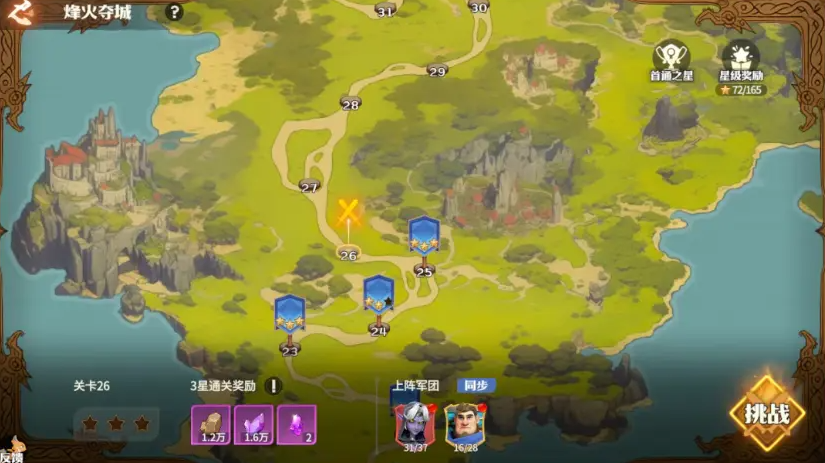 Dragon Stone War Opening Gameplay Guide for Beginners