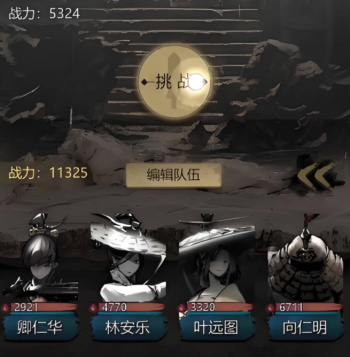神探诡事录斗械师怎么样 神探诡事录斗械师职业技能介绍