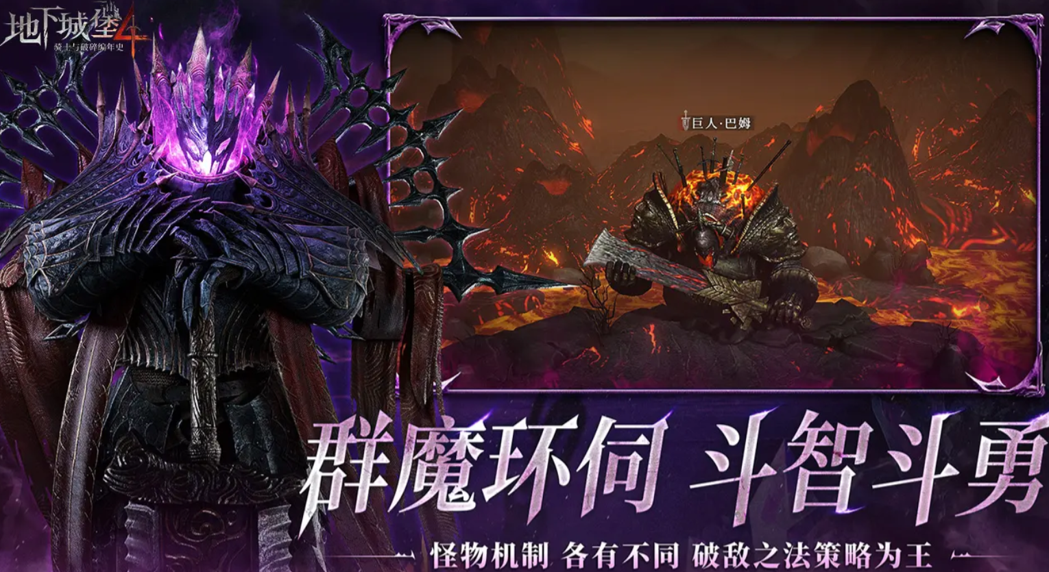 When is the public beta for Dungeon and Castle 4? An introduction to the public beta timing for Dungeon and Castle 4.