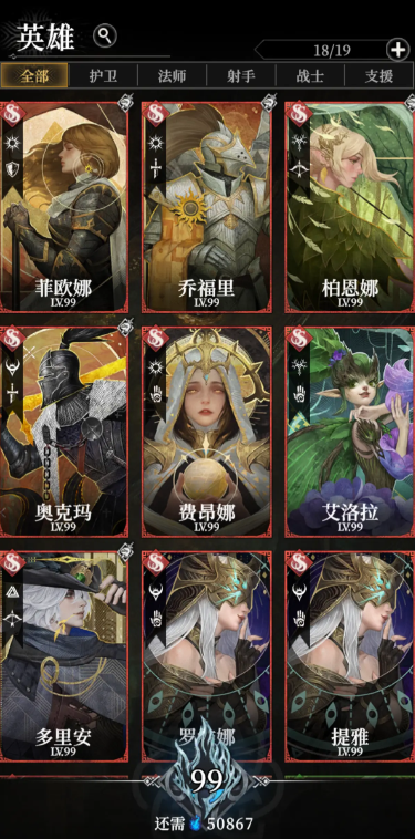 When is the public beta for Dungeon and Castle 4? An introduction to the public beta timing for Dungeon and Castle 4.