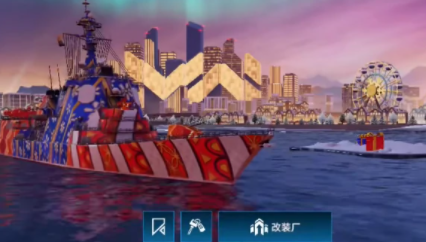 Introduction to the modern warship Ashigara, is the Ashigara powerful?