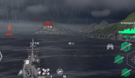 Introduction to the modern warship Ashigara, is the Ashigara powerful?
