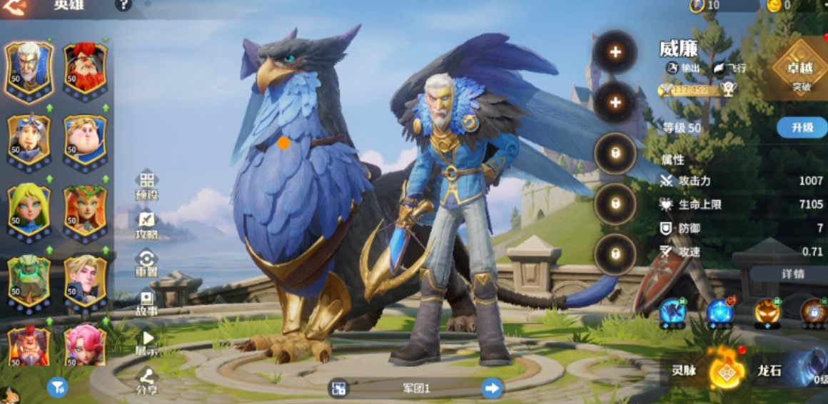 Analysis of Unit Counter Relationships in Dragonstone War Introduction to Units in Dragonstone War